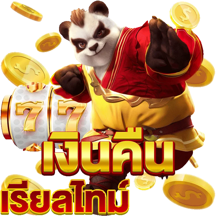 สมัคร slot pg แล้วสนุกสุดเหวี่ยงไปกับการหมุนวงล้อสุดปัง!