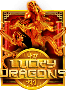 ล งเข า dafabet และสูตรเกมสล็อตแบบมืออาชีพ